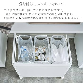 Amazon｜ぼん家具 3分別 ゴミ箱 缶 ビン ペットボトル 分別